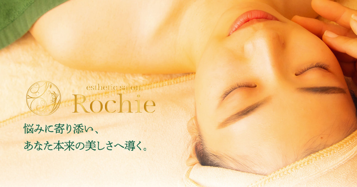 ロキエ(Rochie)−近江八幡エステサロン−の外観